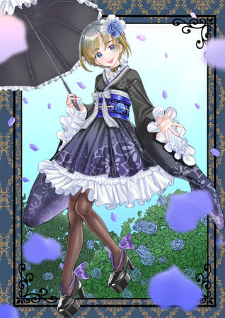 Noontide Kelly in a frilly kimono by Nagikaze Hikaru